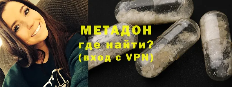 Купить закладку Ельня Cocaine  Мефедрон  ТГК  Марихуана  Alpha PVP 