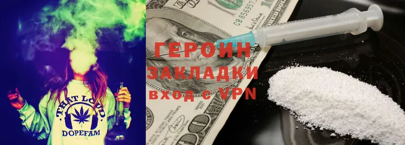 хочу наркоту  Ельня  ГЕРОИН Heroin 