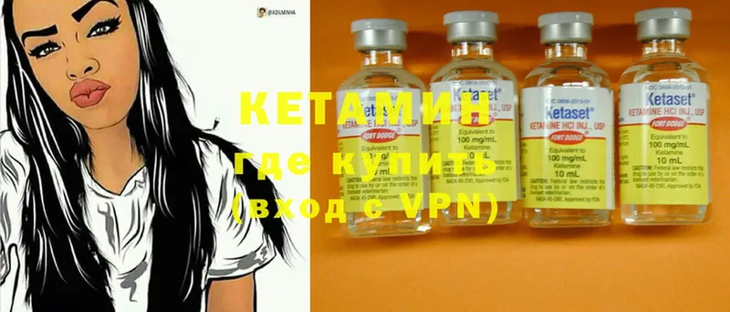 Кетамин ketamine  магазин  наркотиков  Ельня 